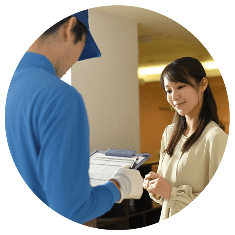 サービス内容・料金